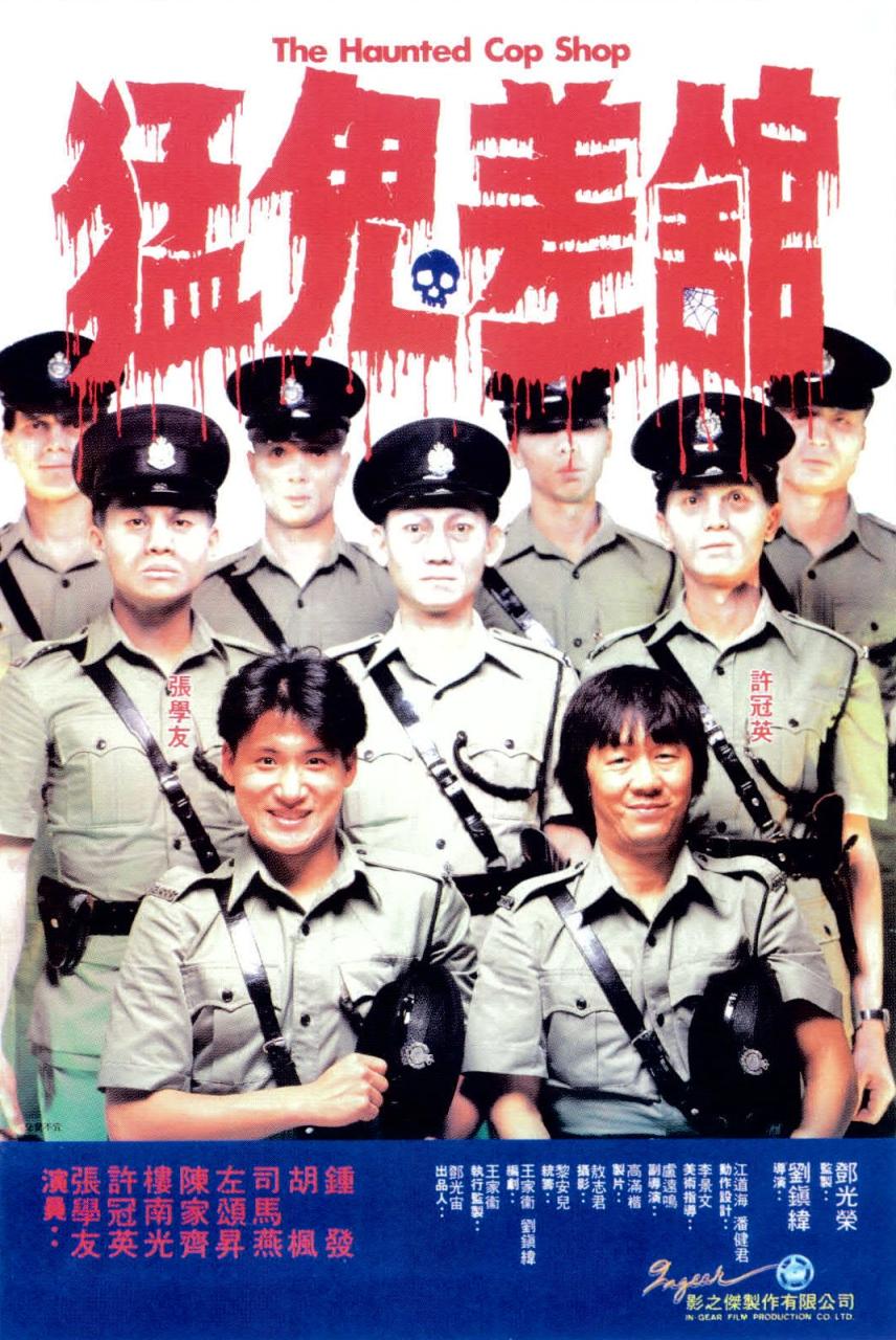 The Haunted Cop Shop (1987) - Imdb