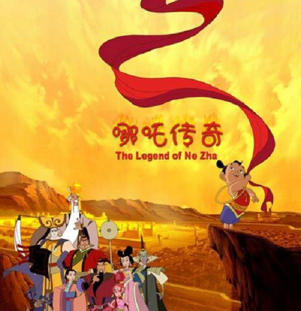 The Legend Of Nezha (Tv Series 2003–2004) - Imdb